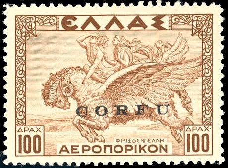 CORFU POSTA AEREA 1941 - 100 d. ... 