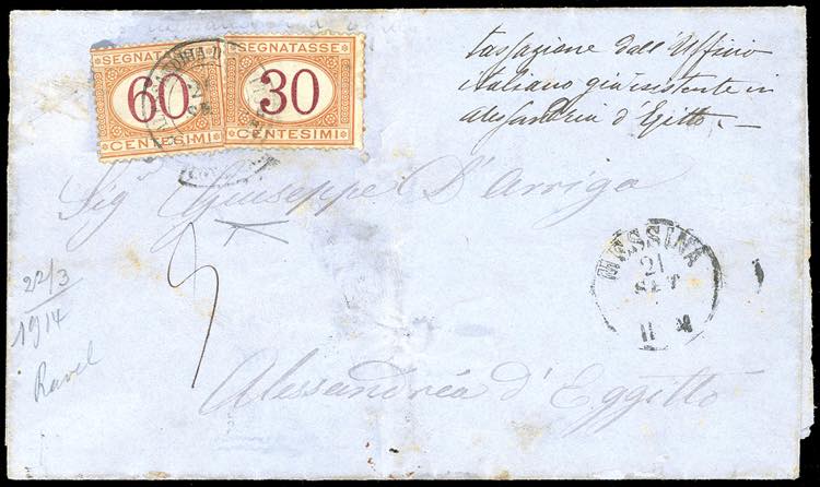 ALESSANDRIA DEGITTO 1870 - ... 