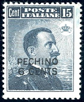 PECHINO 1917 - 6 cent. su 15 cent. ... 