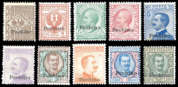 PECHINO 1917/18 - Soprastampati a ... 