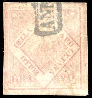 1859 - 20 grana rosa chiaro, II ... 