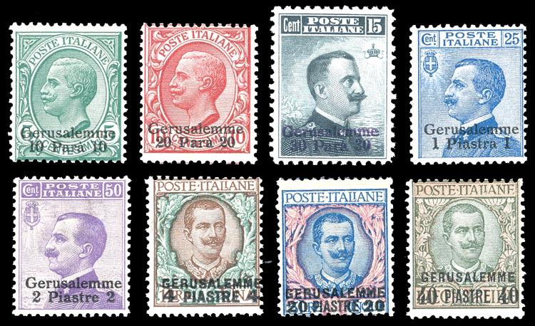 GERUSALEMME 1909/11 - ... 