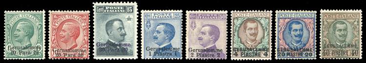 GERUSALEMME 1909/11 - ... 