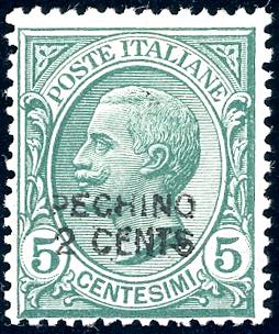 PECHINO 1917 - 2 cent. su 5 cent. ... 
