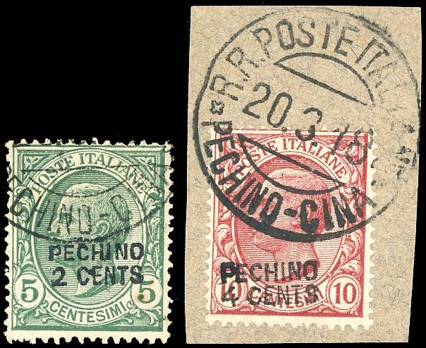 PECHINO 1917 - 2 cents. su 5 ... 