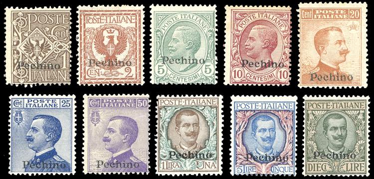 PECHINO 1917/18 - Soprastampati a ... 