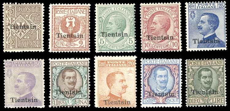 TIENTSIN 1917/18 - Soprastampati, ... 