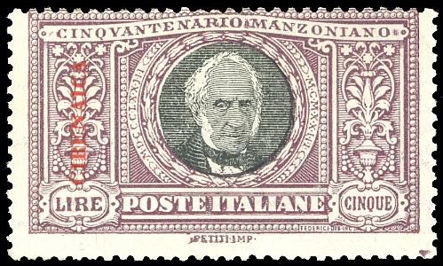 1924 - 5 lire Manzoni (16), nuovo, ... 