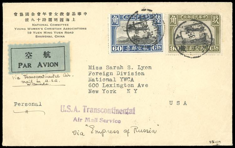 AIR MAIL 1935 - Airgram from ... 