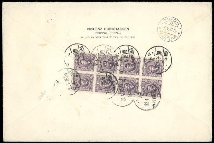 1937 - 10 cent. Mi. n. 255, block ... 