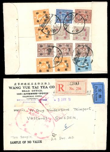 1948 - Busta contenente campioni ... 