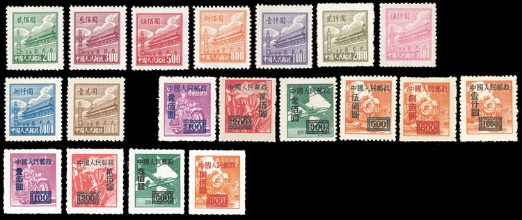 1950 - Three complete sets ... 
