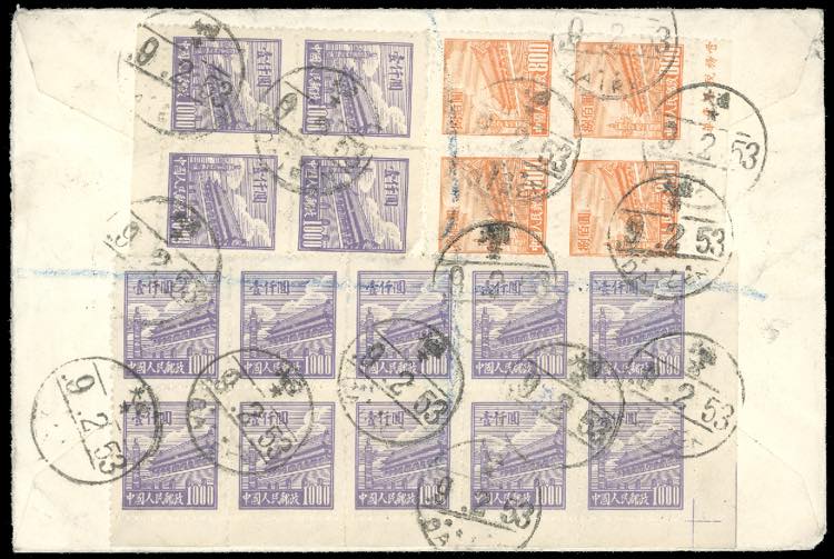 1953 - 800 $ orange, block of ... 