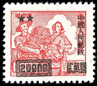 1950 - 20.000 $ on 10.000 $ red, ... 