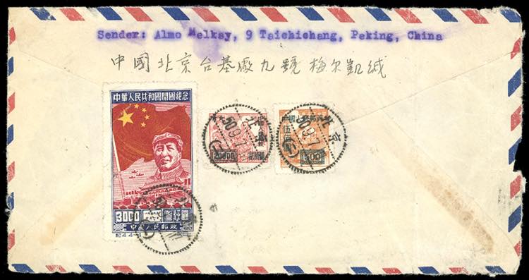 1950 - 20.000 $ on 10.000 $ red, ... 