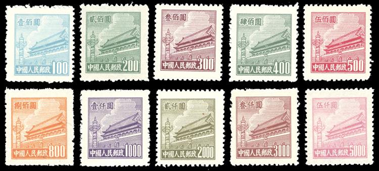 1950/1951 - Tien An Men, perf. ... 