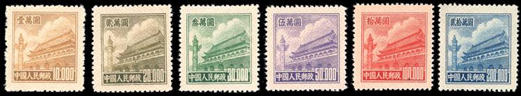 1951 - Tien An Men, complete set ... 