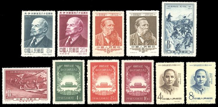 1955/1956 - Five complete sets of ... 