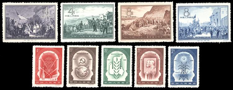 1957 - Liberation Army and October ... 