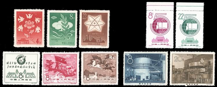 1958 - Four complete sets ... 