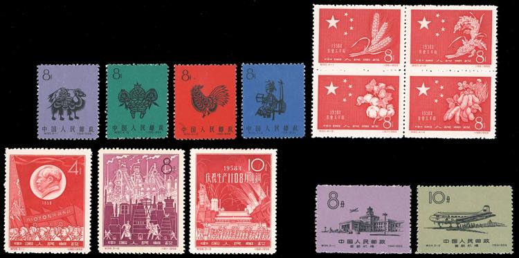 1959 - Four complete sets of the ... 