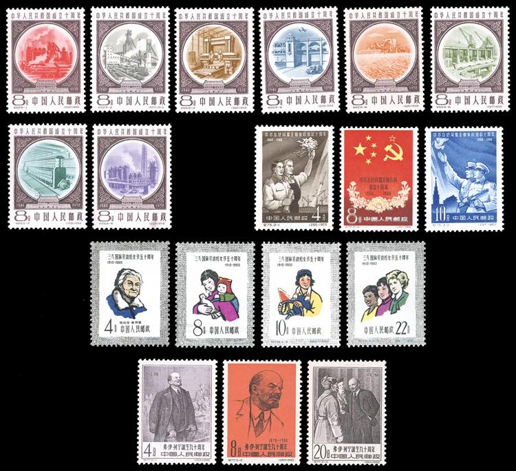 1959/1960 - Four complete sets of ... 