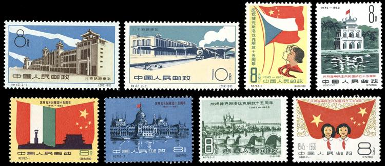 1960 - Four complete sets of the ... 