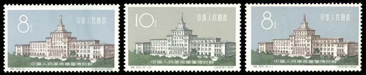 1961 - Military Museum, also with ... 