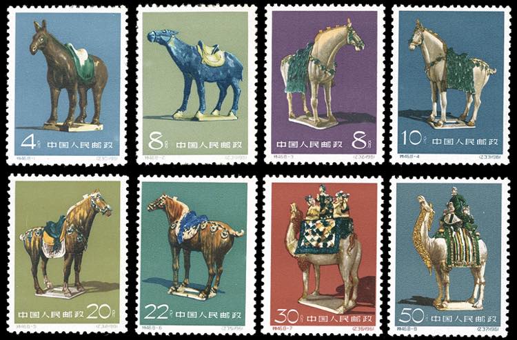 1961 - Ancient Chinese Ceramics, ... 