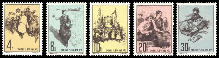 1961 - People of Tibet, complete ... 