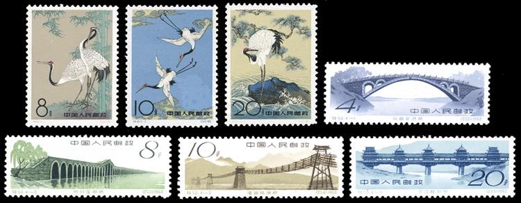 1962 - Bridges and Chen Chi-Fo ... 