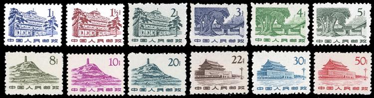 1962 - Revolutionary Landscape, ... 