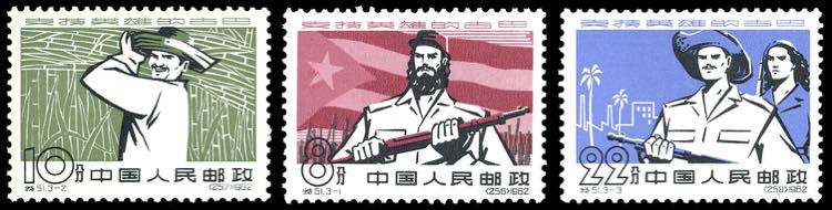 1962 - Revolution of Cuba, ... 