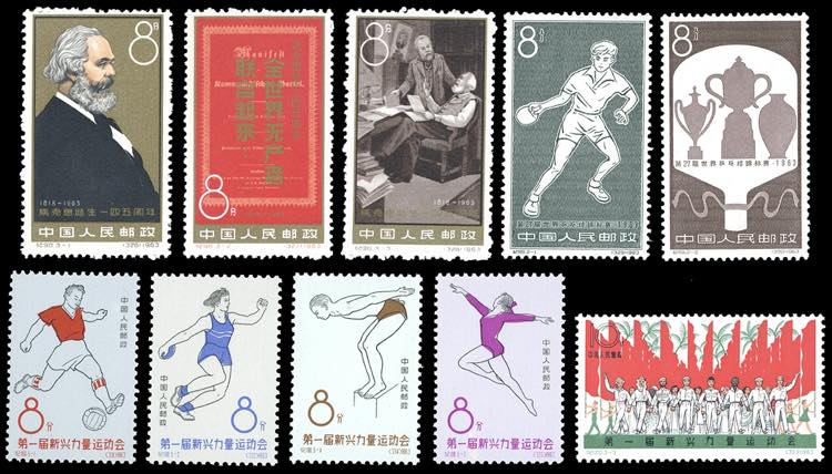 1963 - Three complete sets ... 