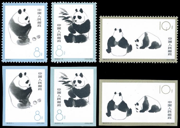 1963 - Giant Panda, perforate and ... 