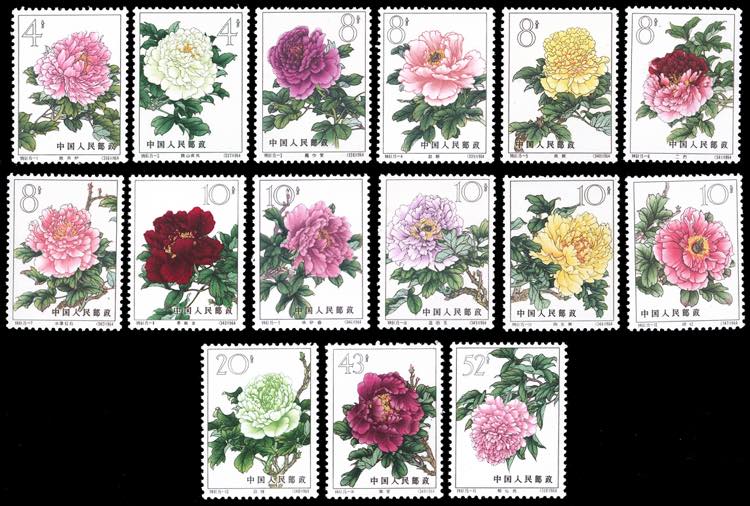 1964 - Peonies, complete set ... 