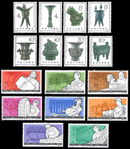 1964 - Two complete sets: Bronze ... 