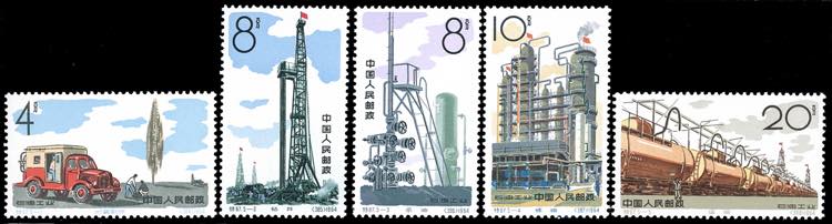 1964 - Oil Industry, complete set ... 