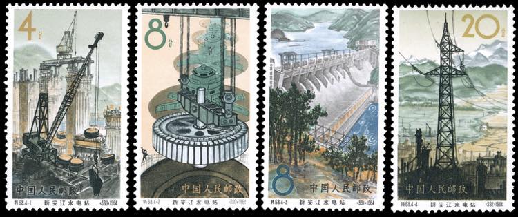 1964 - Xinanjiang Hydro-electric ... 