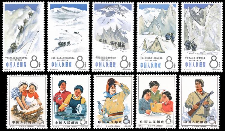 1965 - Alpine Successes and Women ... 