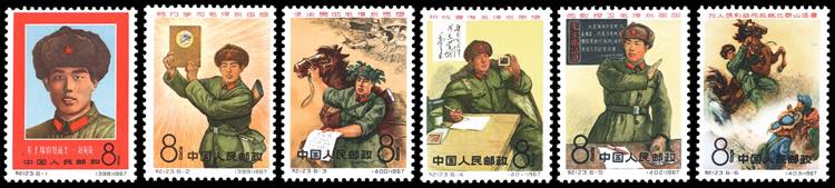 1967 - Soldier Liu Ying-Jun, ... 