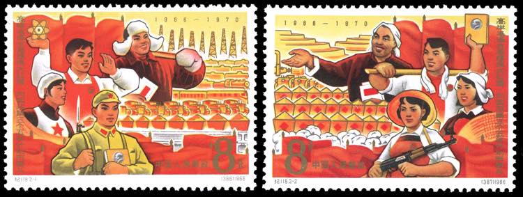 1967 - Five Year Plan, complete ... 