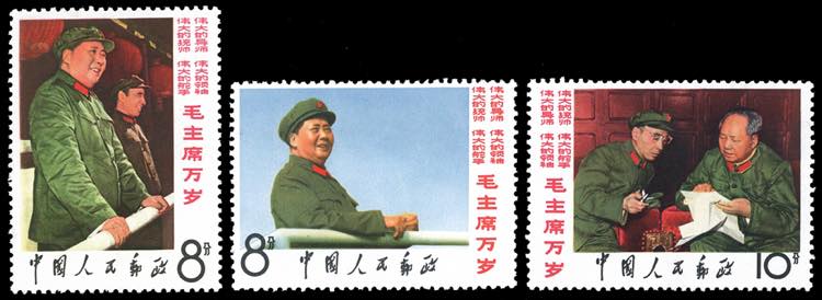 1967 - Mao Tse-Tung, complete set ... 