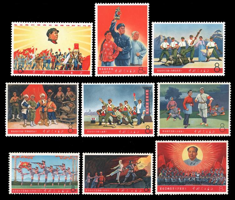 1968 - Victory of Chairman Maos ... 