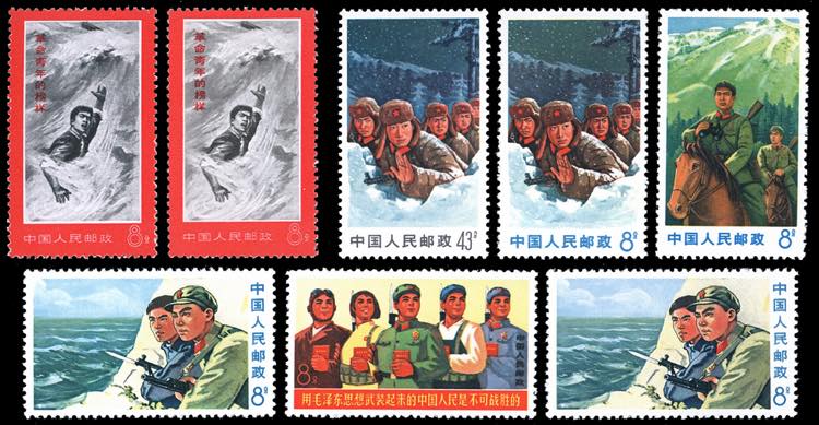 1969/1970 - 8 f. Chin Hsun-Hua, ... 