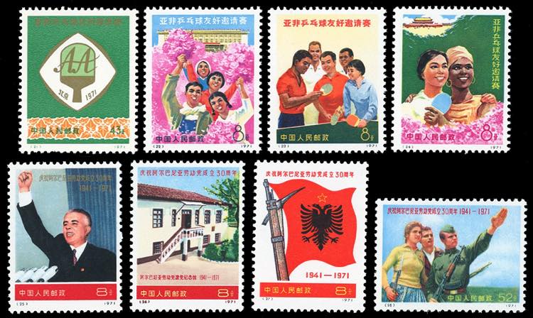 1971 - Table Tennis and Worker ... 