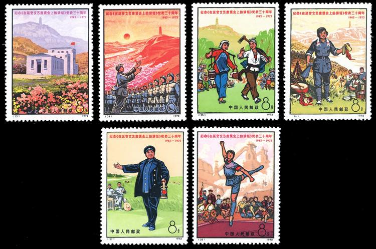 1972 - Yenan Talks, complete set ... 