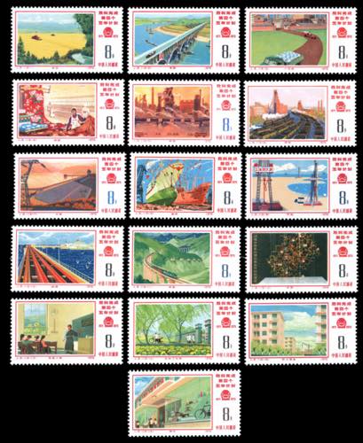 1976 - Fulfillment of the 4th ... 