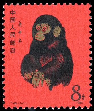1980 - 8 f. Year of the Monkey, ... 