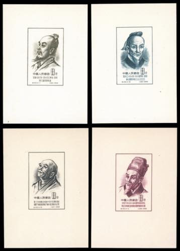 1955 - Scholars of Ancient China, ... 